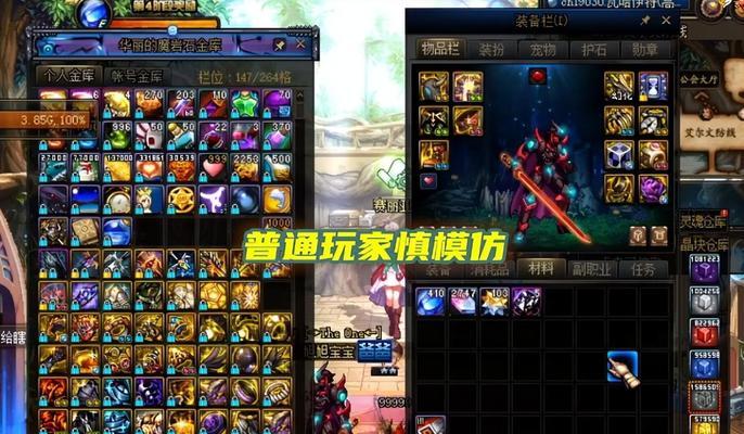 DNF装备毕业的标准是什么？  第1张