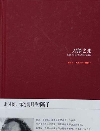星际战甲刀锋怎么玩？刀锋角色的技能特点是什么？  第2张