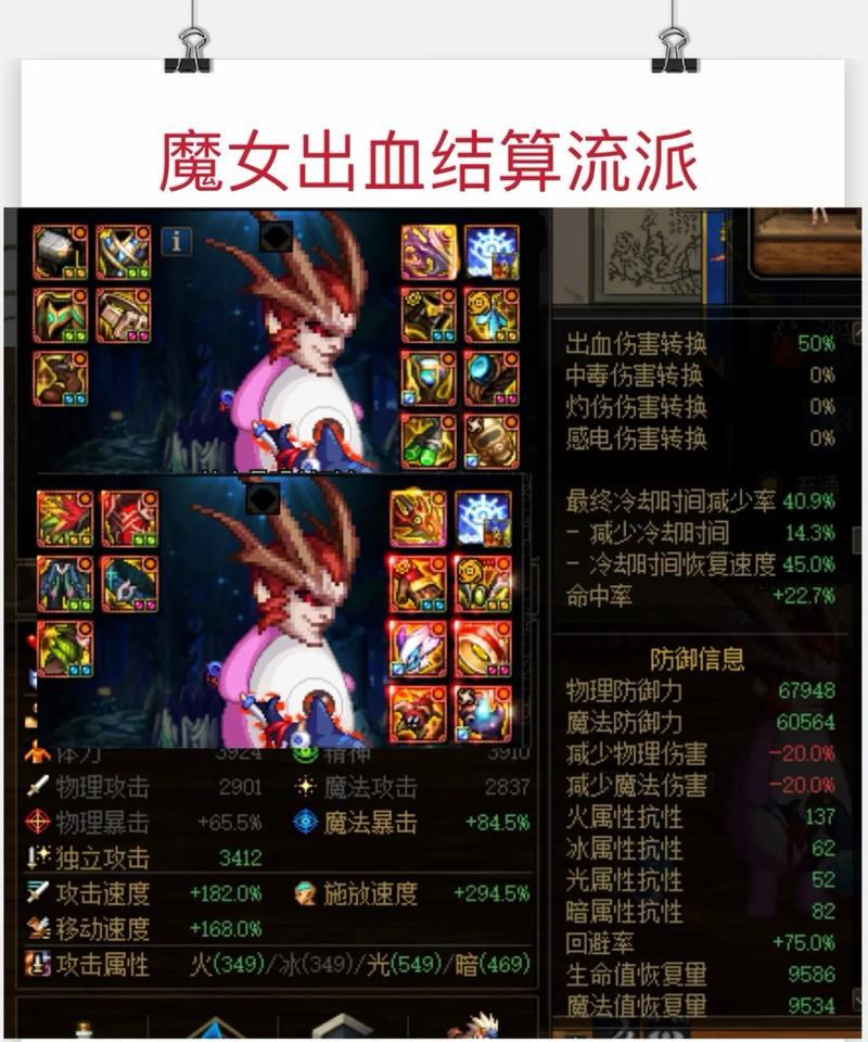 新疆地区如何玩地下城？有哪些特别设置？  第3张