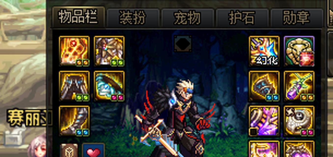 地下城剑魂空血流推荐佩戴哪种耳环？有什么优势？  第2张