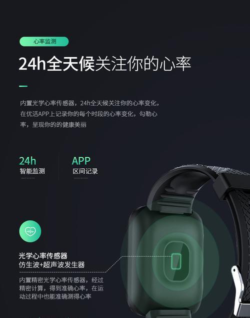 智能手环英文界面如何调整为中文？  第2张