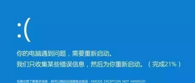 东芝电视屏幕蓝屏故障原因及解决方法？  第2张