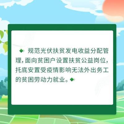 扶贫买电视机怎么买便宜？如何在扶贫政策下购买到便宜的电视机？  第3张