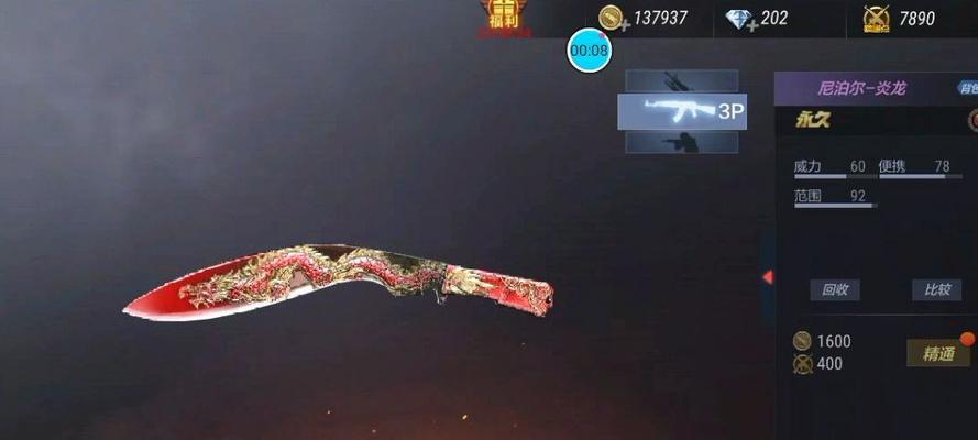 CF游戏中1900万经验能升到什么等级？计算方法是什么？  第1张