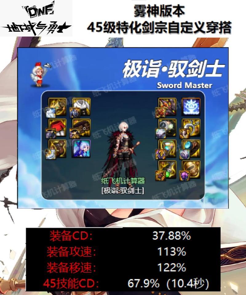 dnf魔法书换什么？最佳选择是什么？  第3张