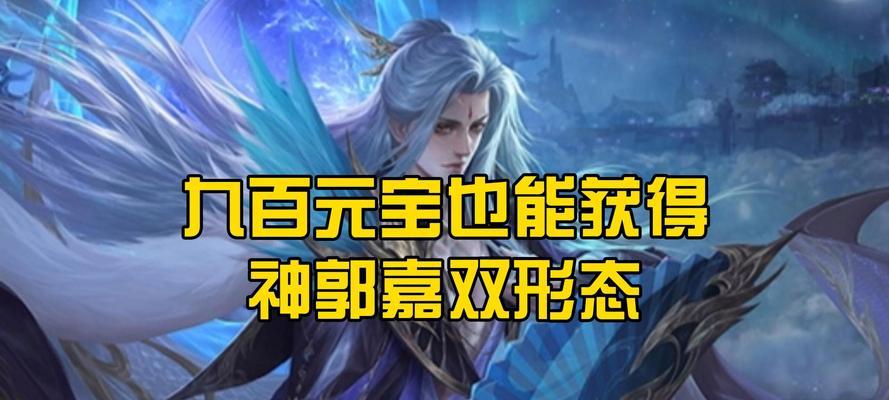 三国杀中郭嘉和刘备的技能有何不同？  第2张