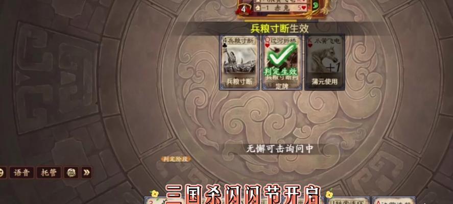 三国杀中郭嘉和刘备的技能有何不同？  第1张