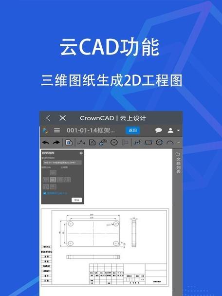 苹果手机显示2D图需要什么软件支持？如何设置？  第1张