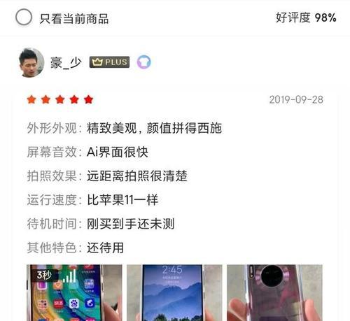 安奈美电源性能如何？用户评价有哪些？  第3张
