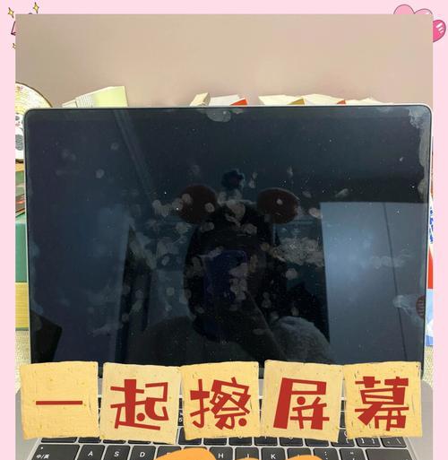 电视屏幕脏了怎么清理？有哪些有效的清洁方法？  第2张