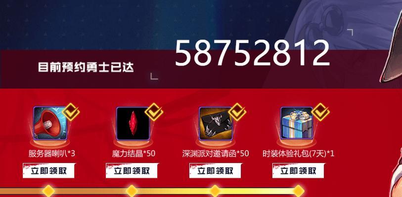 DNF游戏中好友ID如何复制？有无快捷方法？  第2张