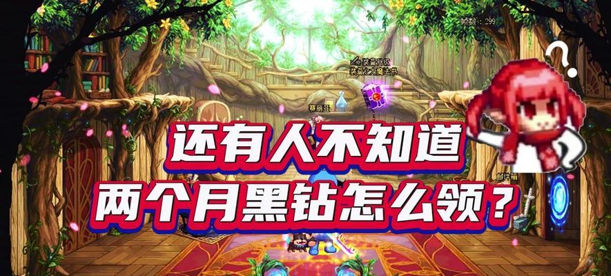 地下城单挑端游的技巧有哪些？  第1张