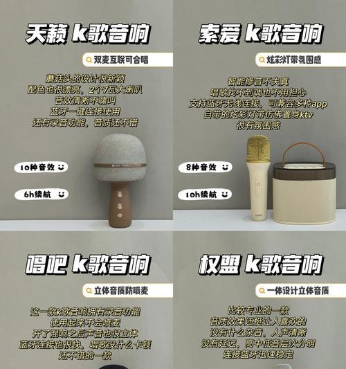 放大音量唱歌对音响有何影响？如何避免损害？  第3张