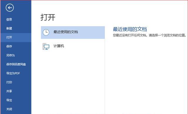 剑魂赛罗格斗怎么玩的？有哪些基本操作和技巧？  第2张