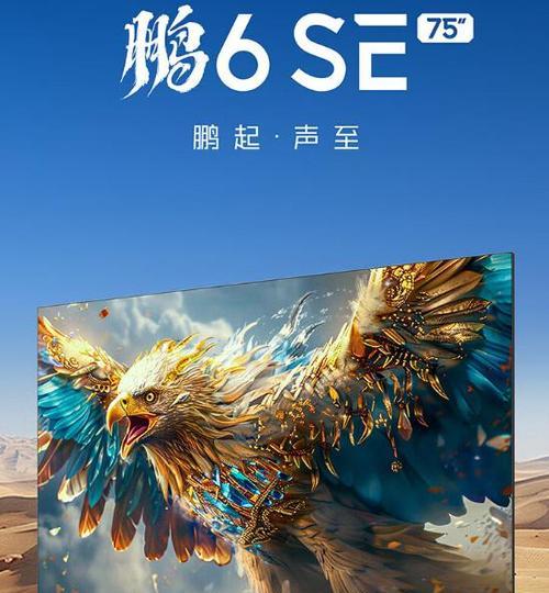 电视机画面抖动是什么原因？如何解决电视机抖动问题？  第1张