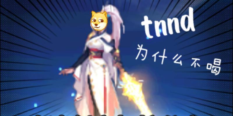地下城打桩攻速设置方法是什么？如何调整？  第2张