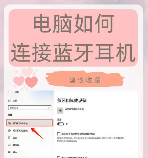 电脑蓝牙为何变成无线网卡？解决步骤是什么？  第1张