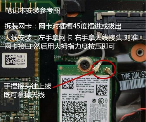 电脑蓝牙为何变成无线网卡？解决步骤是什么？  第3张
