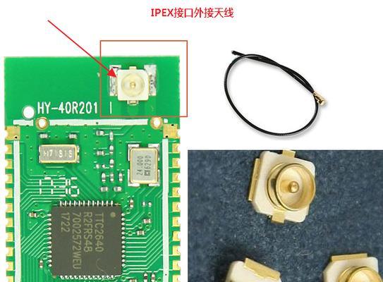 板载无线网卡无天线是什么原因？如何解决？  第2张