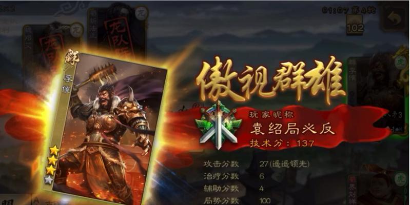 三国杀排位为何都是体验卡？体验卡的使用限制是什么？  第1张