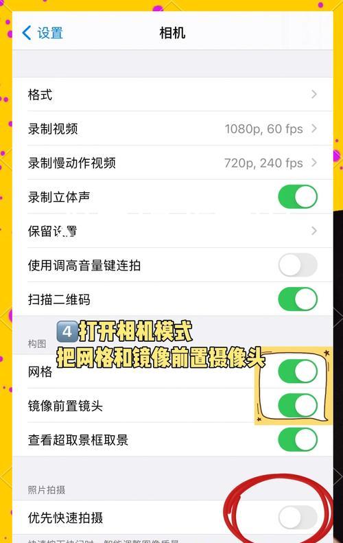 佳能相机关闭暗角拍摄的设置方法是什么？  第1张
