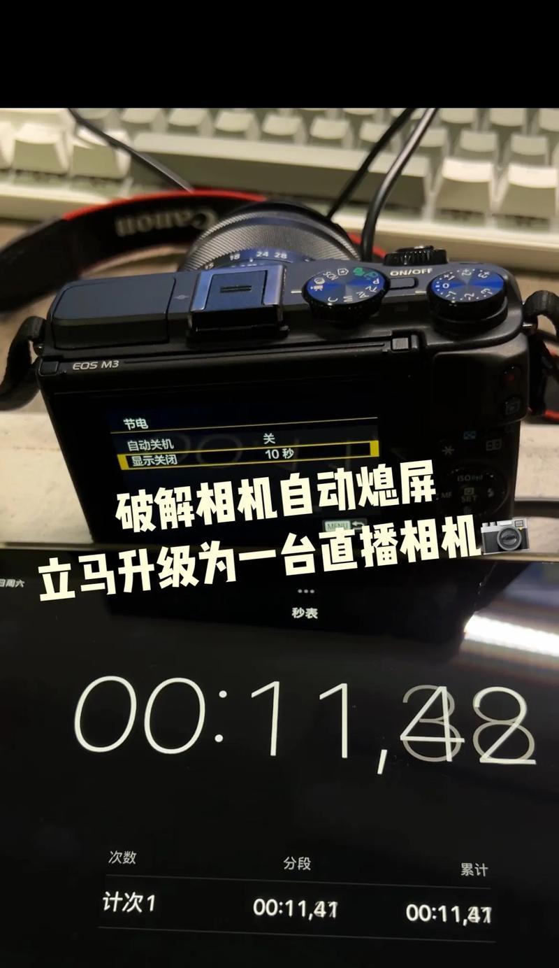 佳能相机关闭暗角拍摄的设置方法是什么？  第2张