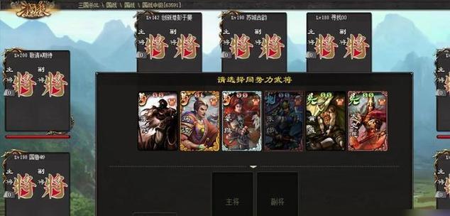 三国杀中的妖将角色有哪些？它们的特殊能力是什么？  第1张
