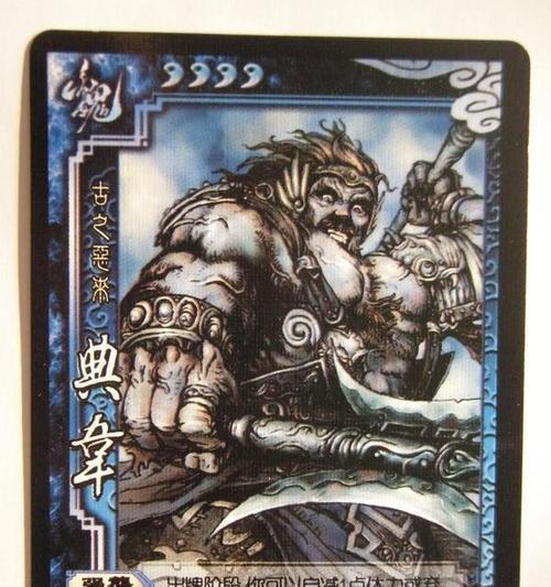 三国杀中的妖将角色有哪些？它们的特殊能力是什么？  第3张