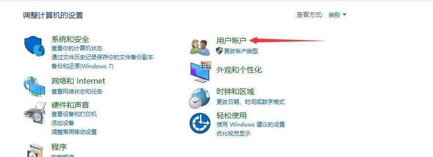 苹果电脑忘记密码如何退出账号？操作流程是什么？  第1张