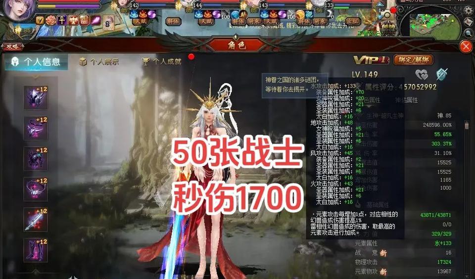 魔域怎么赚魔石快？快速获取魔石的方法有哪些？  第2张