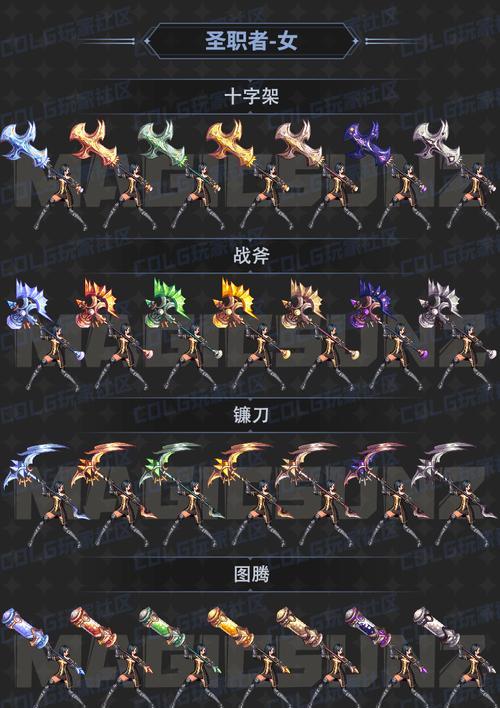 dnf刺客用什么武器？最佳选择是什么？  第1张