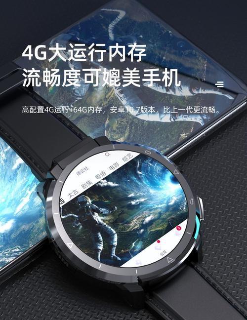 能查电话的智能手表有哪些？  第1张