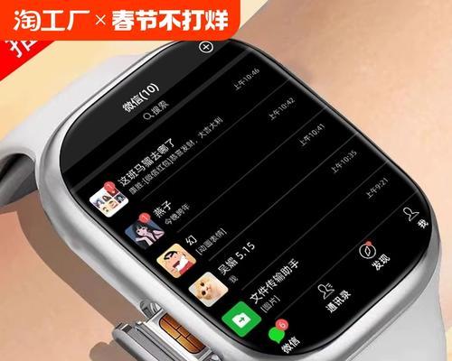 能查电话的智能手表有哪些？  第2张