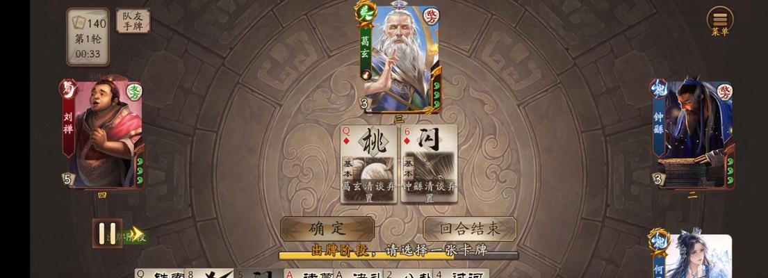 何晏三国杀清怎么用？技能释放的最佳时机是什么？  第1张