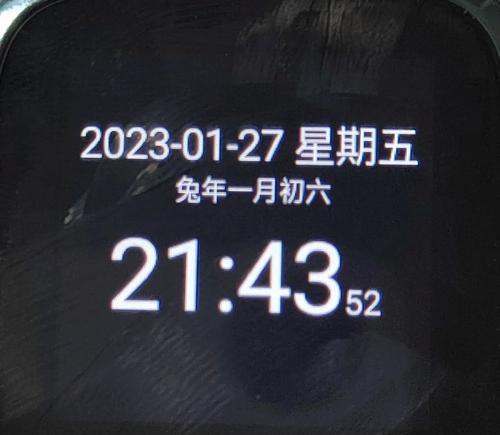藏族地区购买智能手表的途径是什么？  第2张