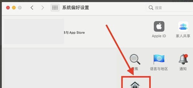 电影中防火墙关闭方法？实际操作步骤是什么？  第3张