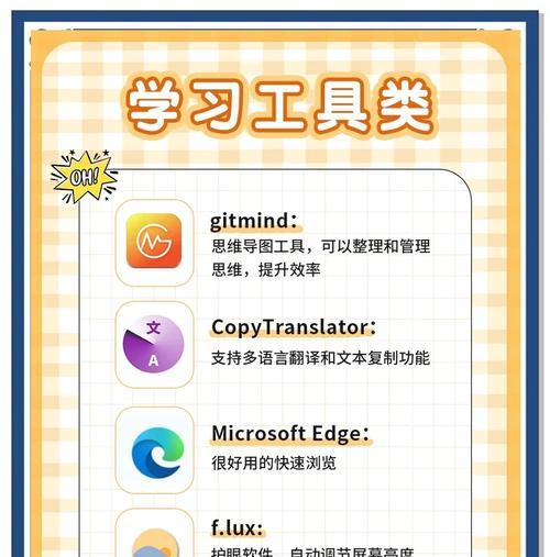 新安装操作系统后应安装哪些必备软件？推荐的软件有哪些？  第3张