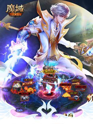 魔域成神后怎么学技能？成神后技能学习的流程是怎样的？  第1张