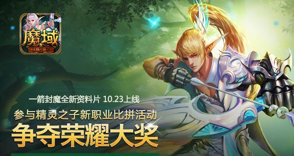 魔域成神后怎么学技能？成神后技能学习的流程是怎样的？  第3张