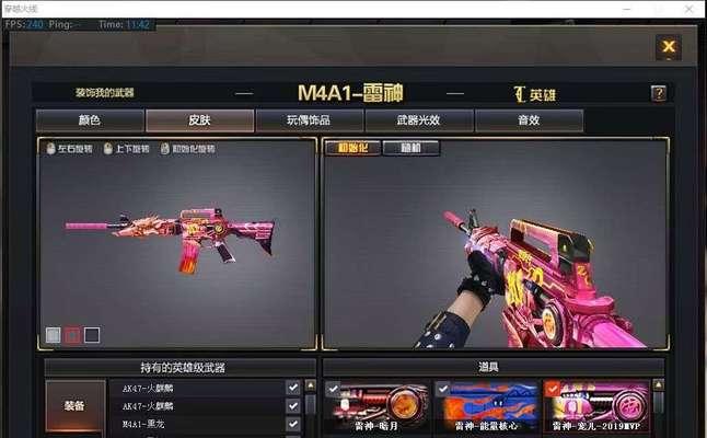 只有竞技荣光套装的CF账号多少钱？购买时需要注意什么？  第3张