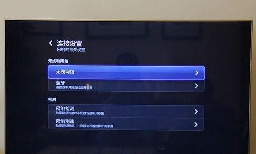 触屏电视机小米电视怎么连接？如何进行连接操作？  第1张