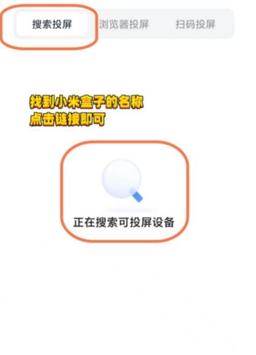 触屏电视机小米电视怎么连接？如何进行连接操作？  第2张