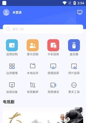 触屏电视机小米电视怎么连接？如何进行连接操作？  第3张