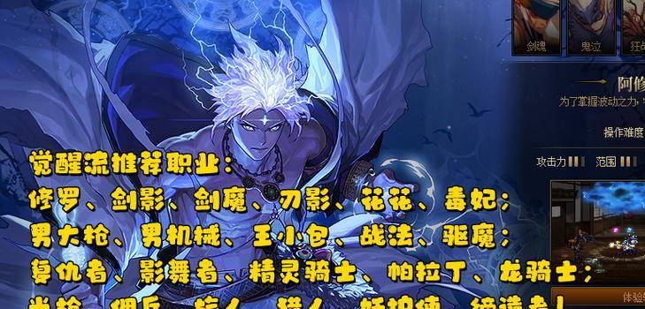 剑魂觉醒技能名字如何自定义？修改后技能效果会改变吗？  第3张