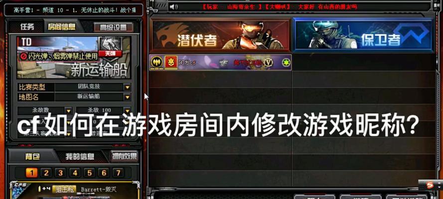 cf如何启动原游戏？需要进行哪些设置？  第1张