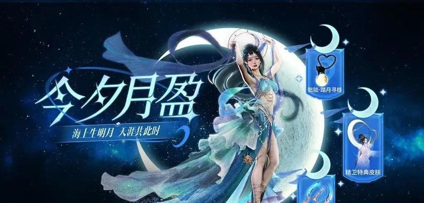 特典地下城如何获得礼盒？礼盒的获取条件是什么？  第1张
