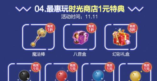 特典地下城如何获得礼盒？礼盒的获取条件是什么？  第3张
