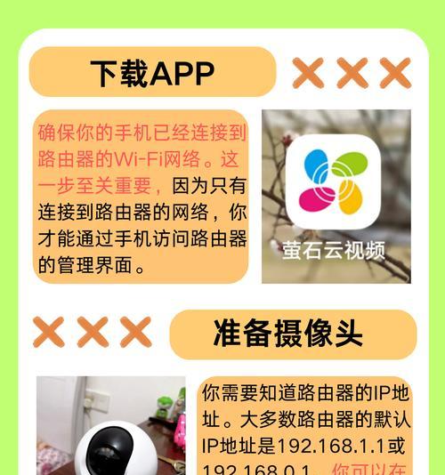 手机免费领摄像头直播怎么弄？直播摄像头如何领取？  第2张