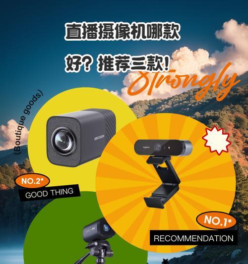 手机免费领摄像头直播怎么弄？直播摄像头如何领取？  第3张