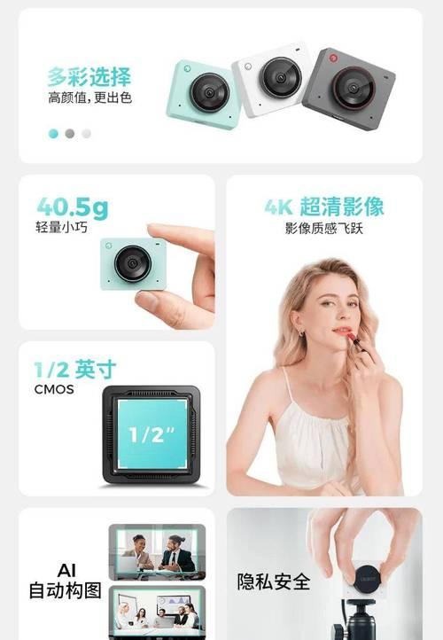 手机免费领摄像头直播怎么弄？直播摄像头如何领取？  第1张